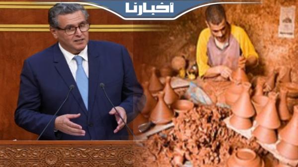 أخنوش: الحكومة تعنى بالصناعة التقليدية لإسهامها في تثمين التراث الوطني وتعزيز الجاذبية السياحية